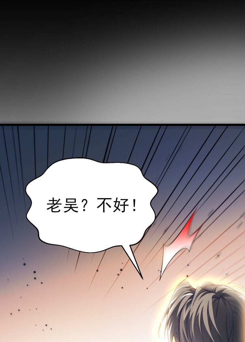 015 少爷，老奴让你失望了-第15话