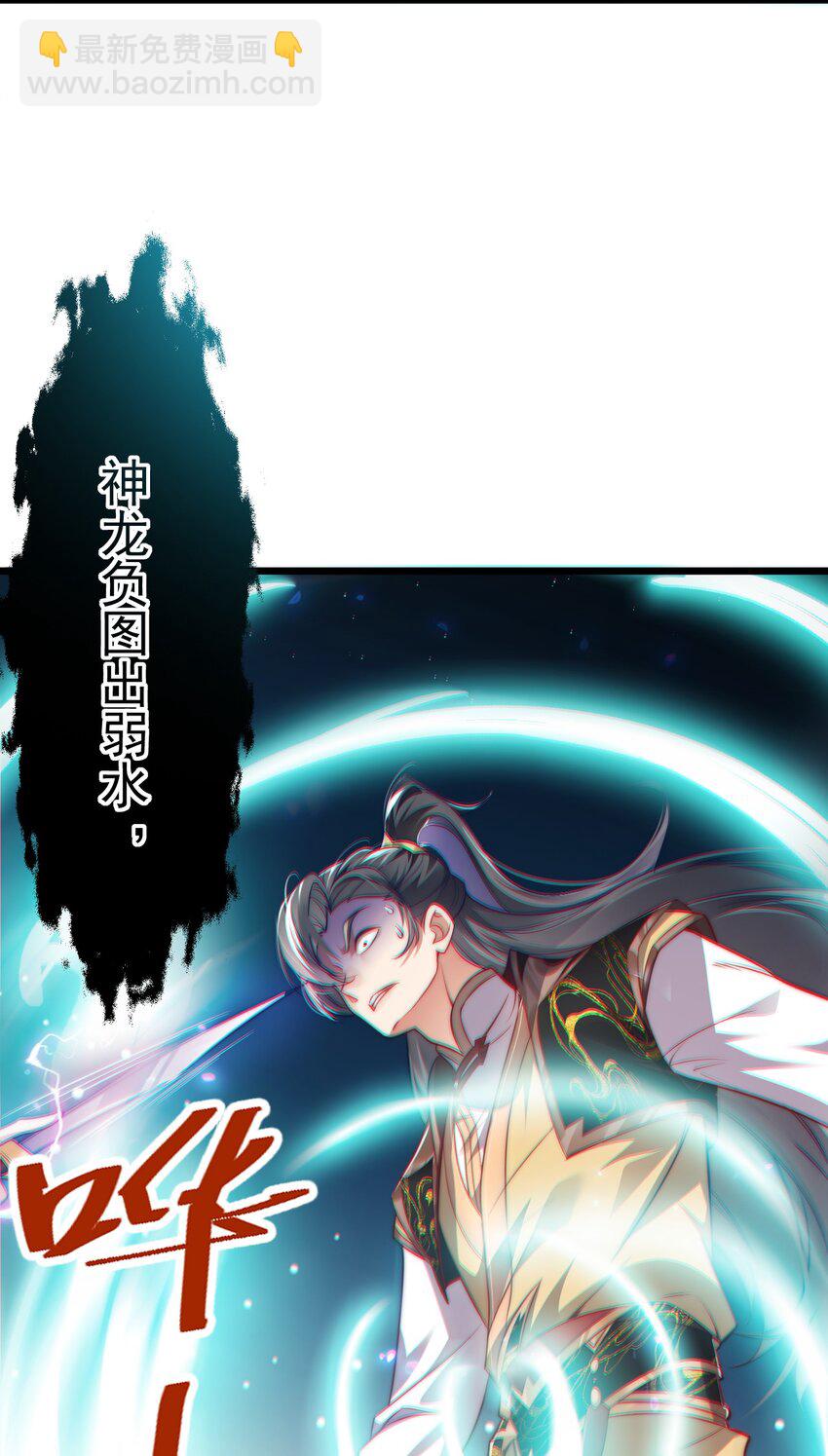 015 少爷，老奴让你失望了-第15话