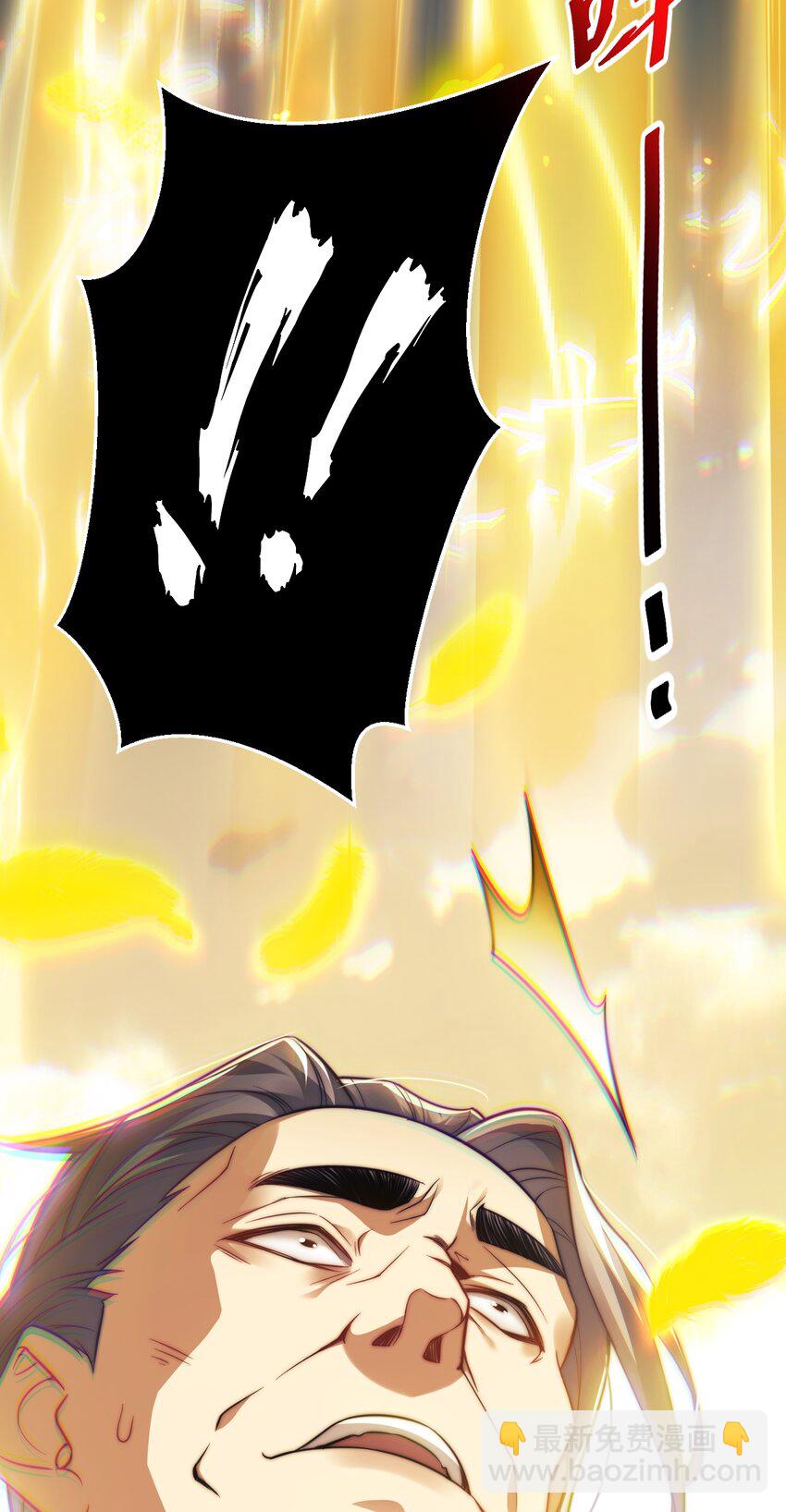 017 仙使亲临(1/2)-第17话