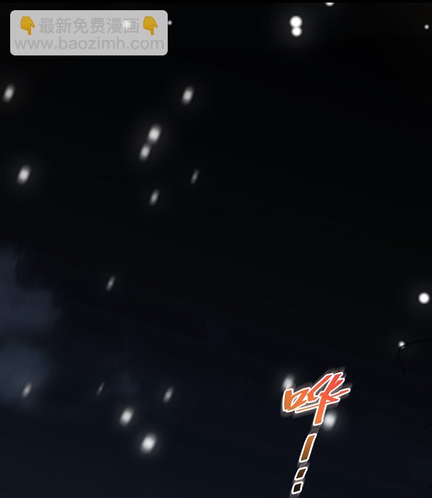 017 仙使亲临(1/2)-第17话