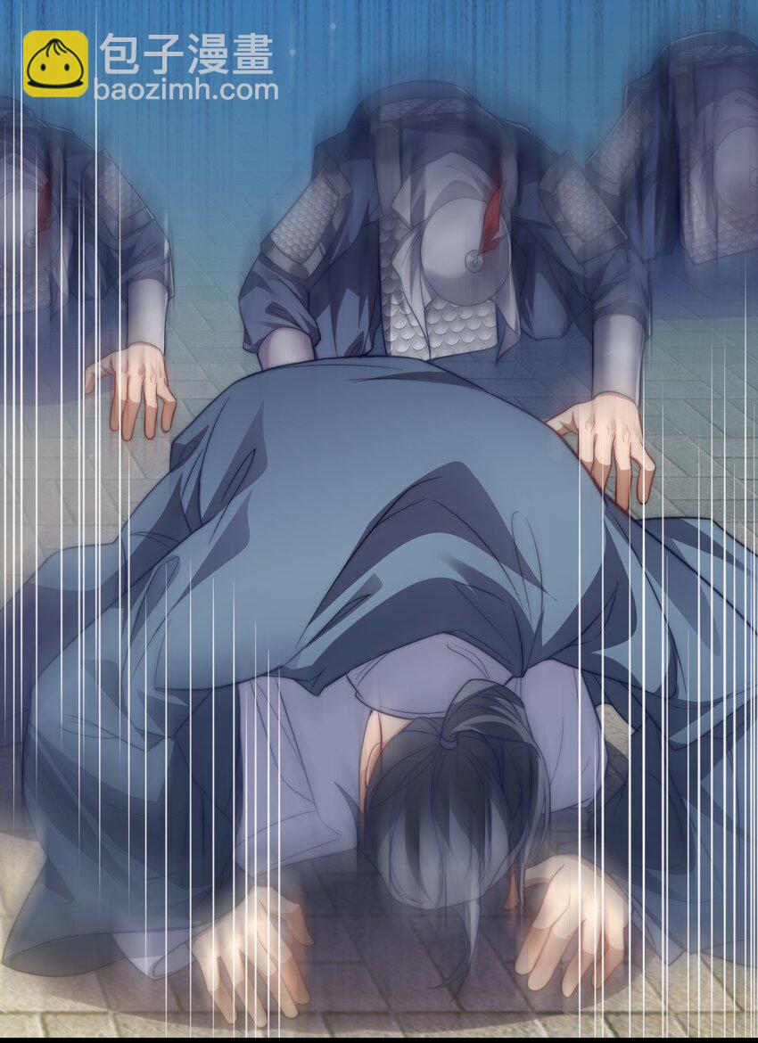 017 仙使亲临(1/2)-第17话