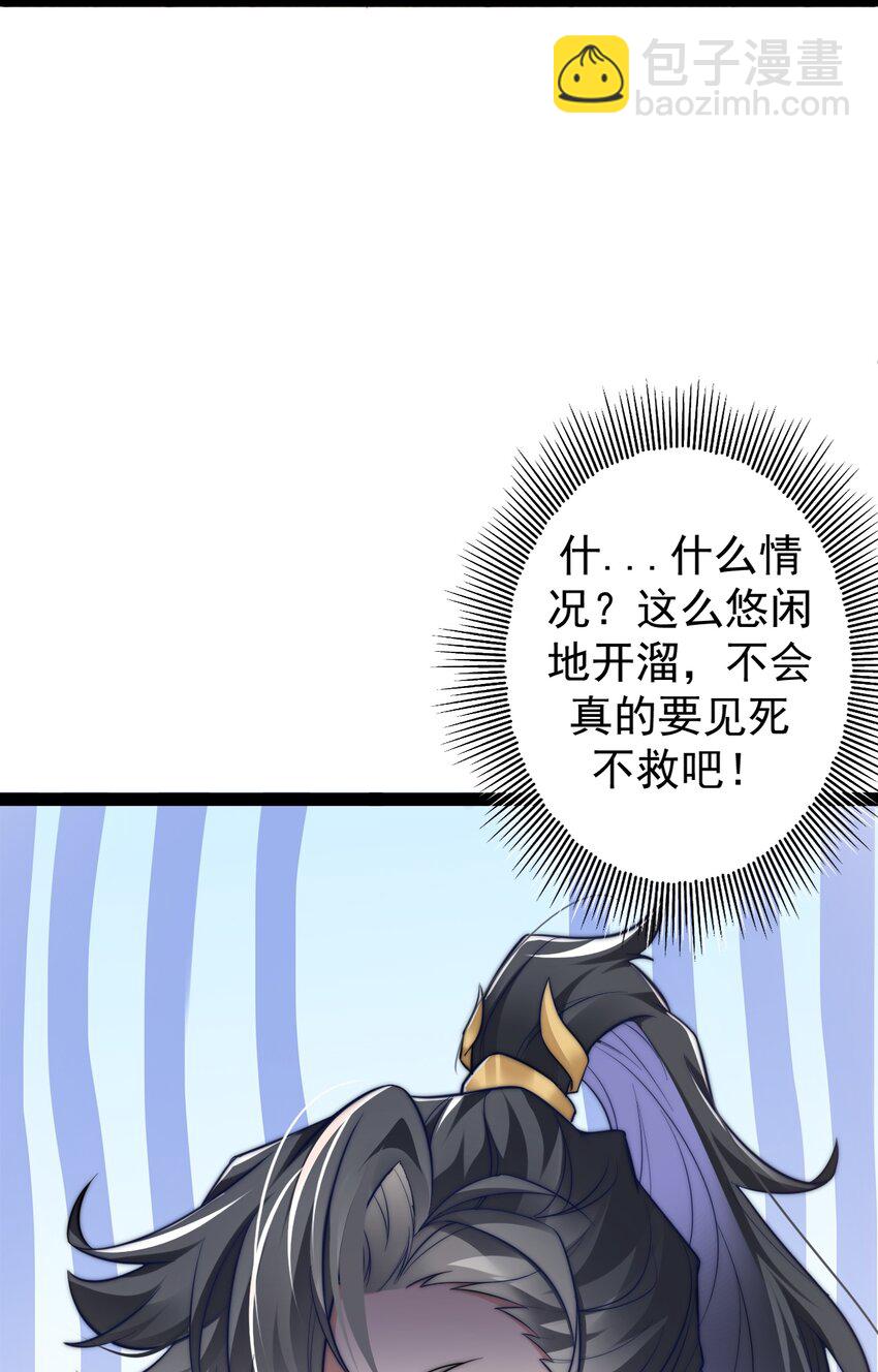 017 仙使亲临(1/2)-第17话