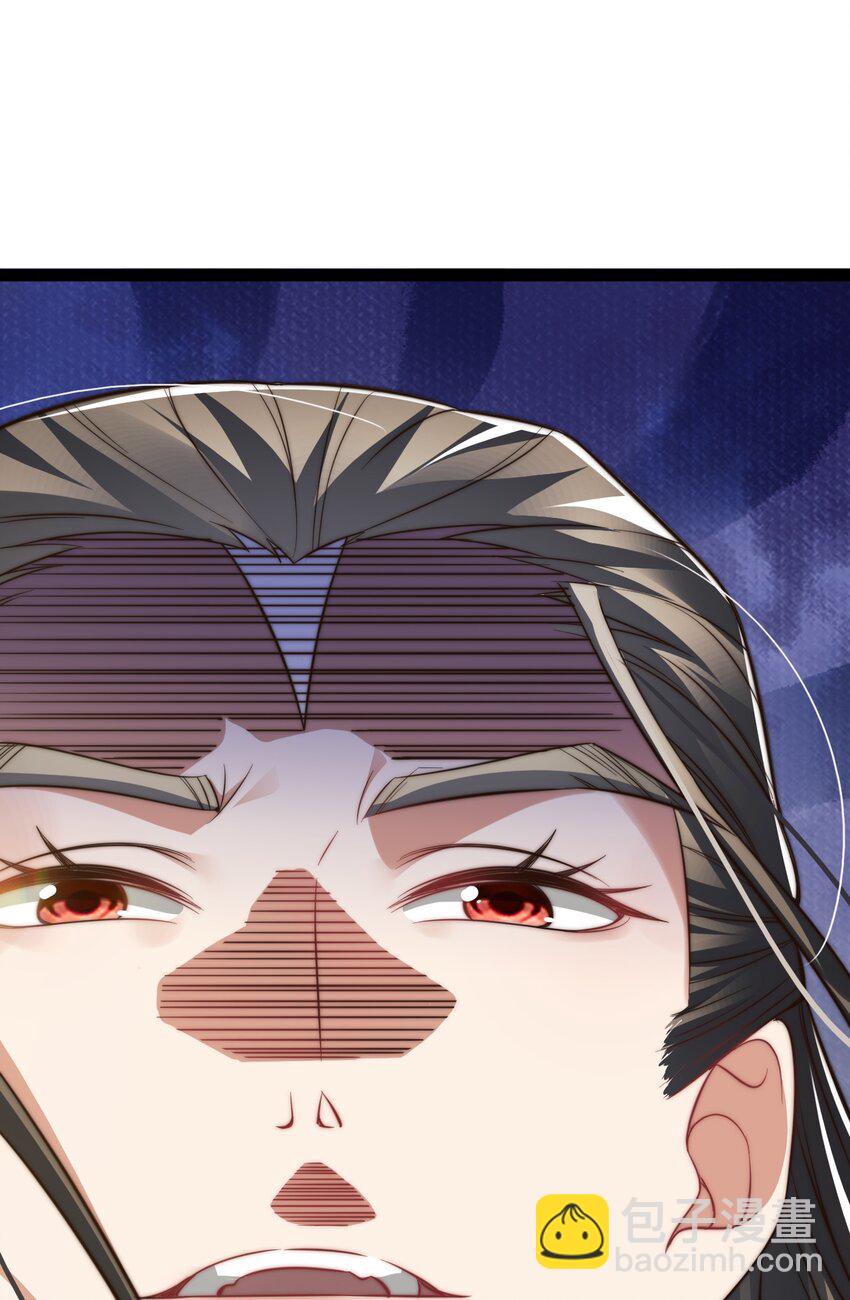 017 仙使亲临(1/2)-第17话