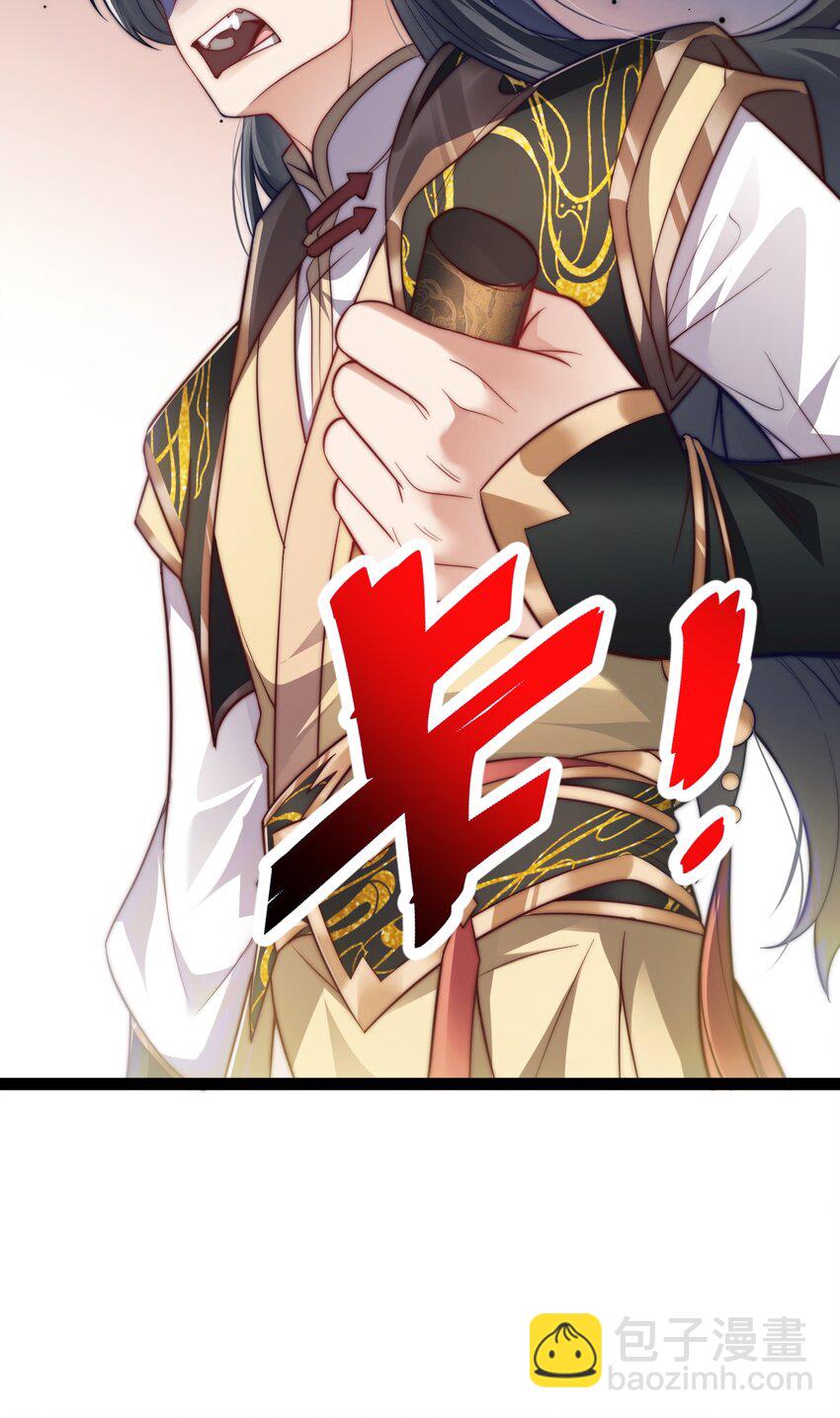 017 仙使亲临(1/2)-第17话