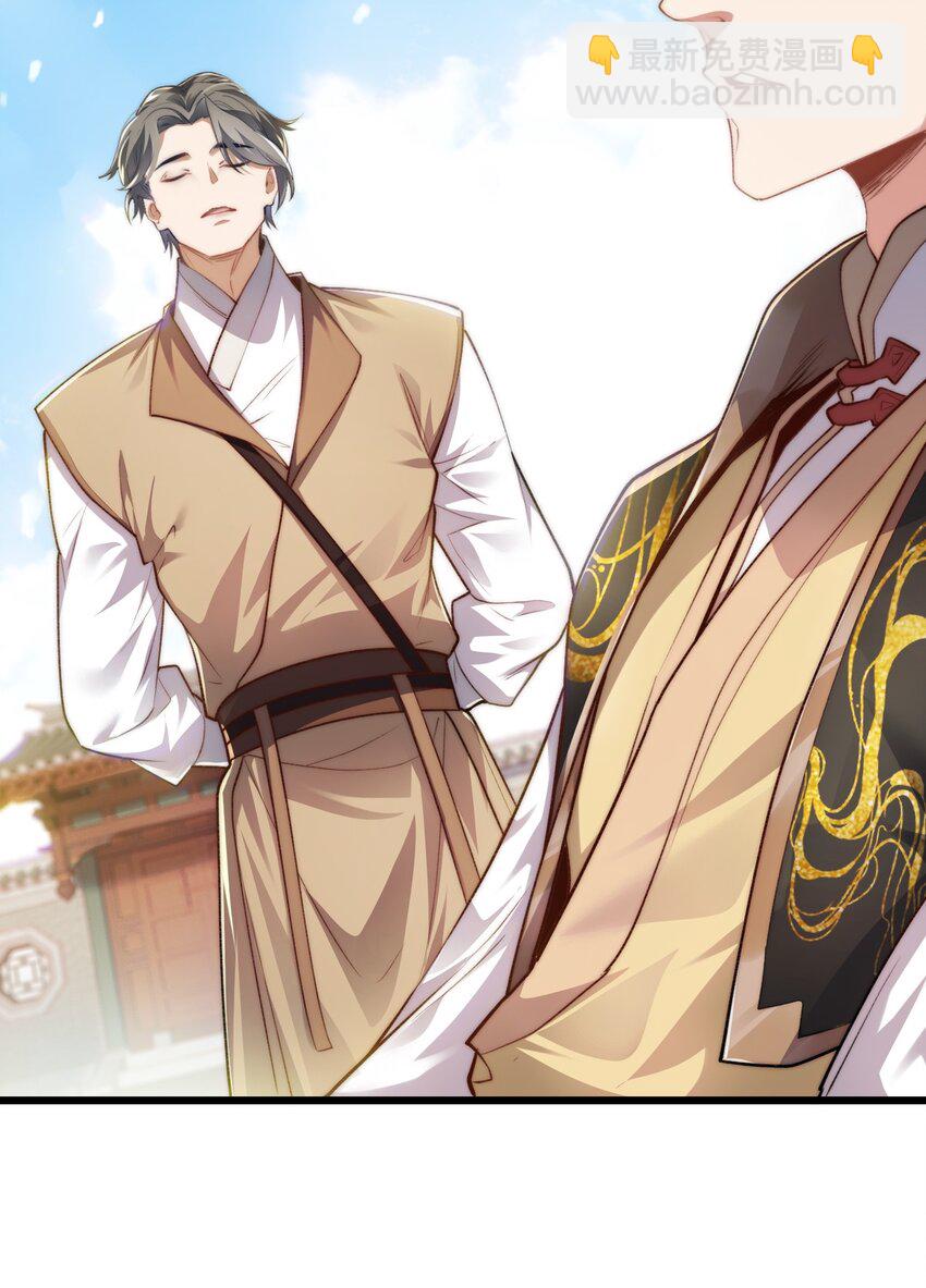 003 血誓之法(1/2)-第3话