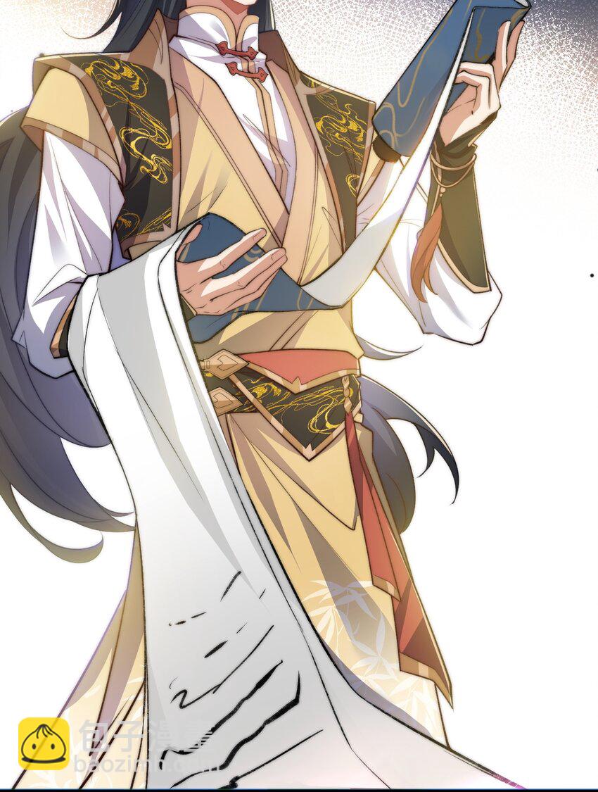 003 血誓之法(1/2)-第3话