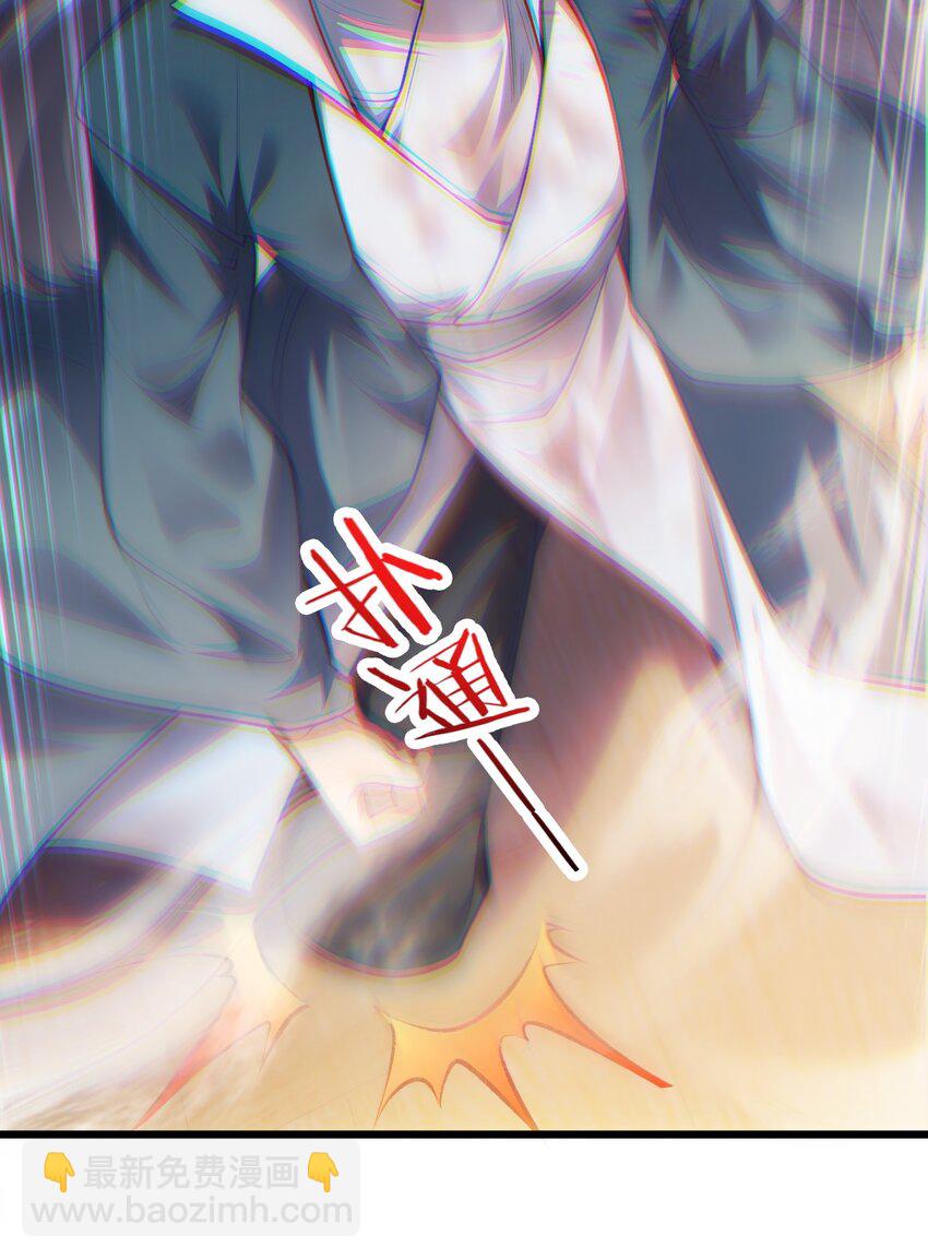 003 血誓之法(1/2)-第3话