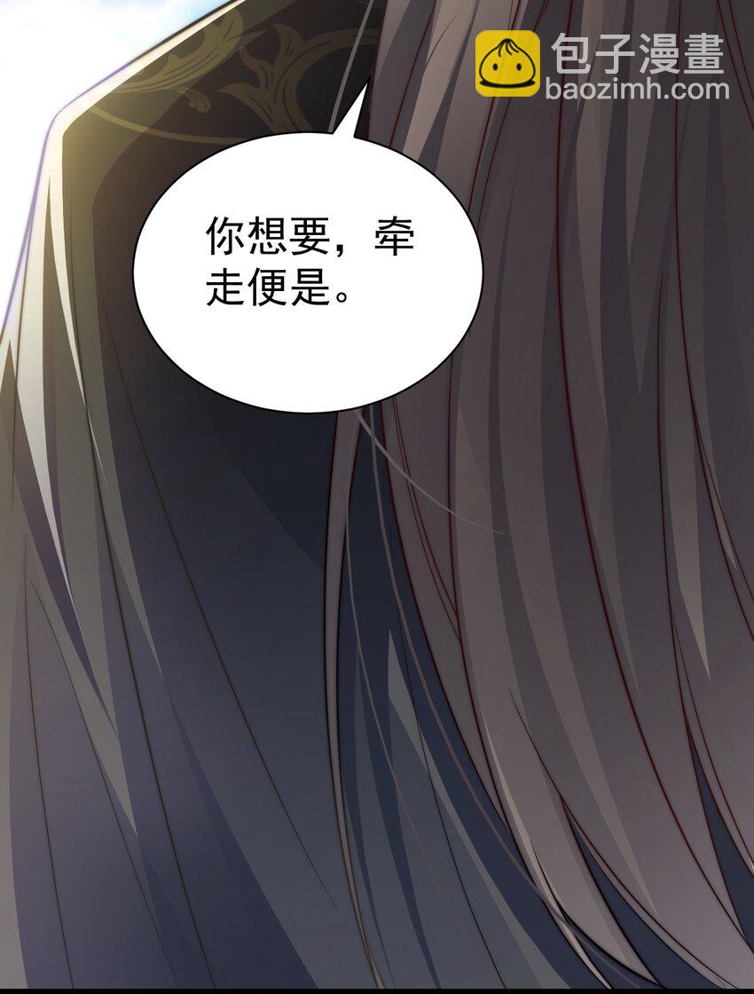 019 赏赐异兽-第19话