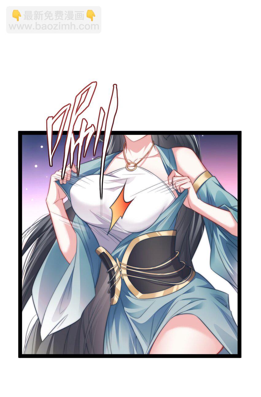 019 赏赐异兽-第19话