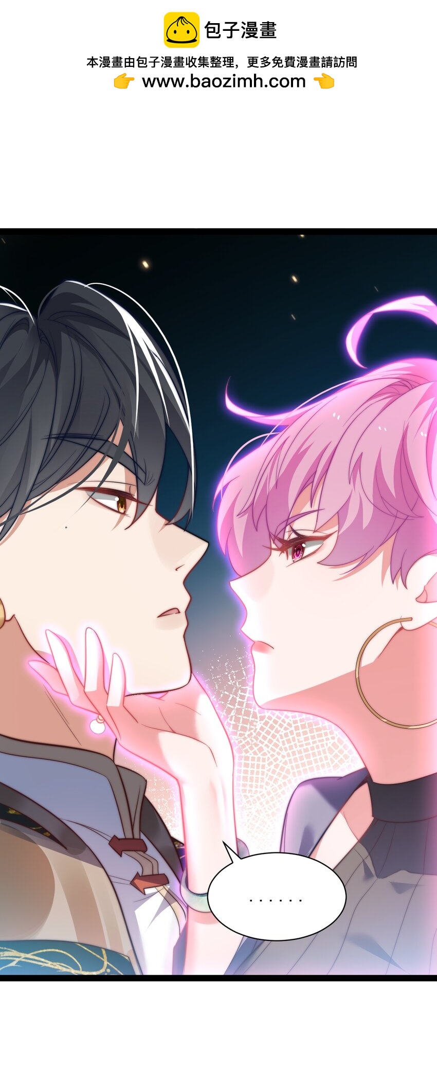 021 破境金丹-第21话