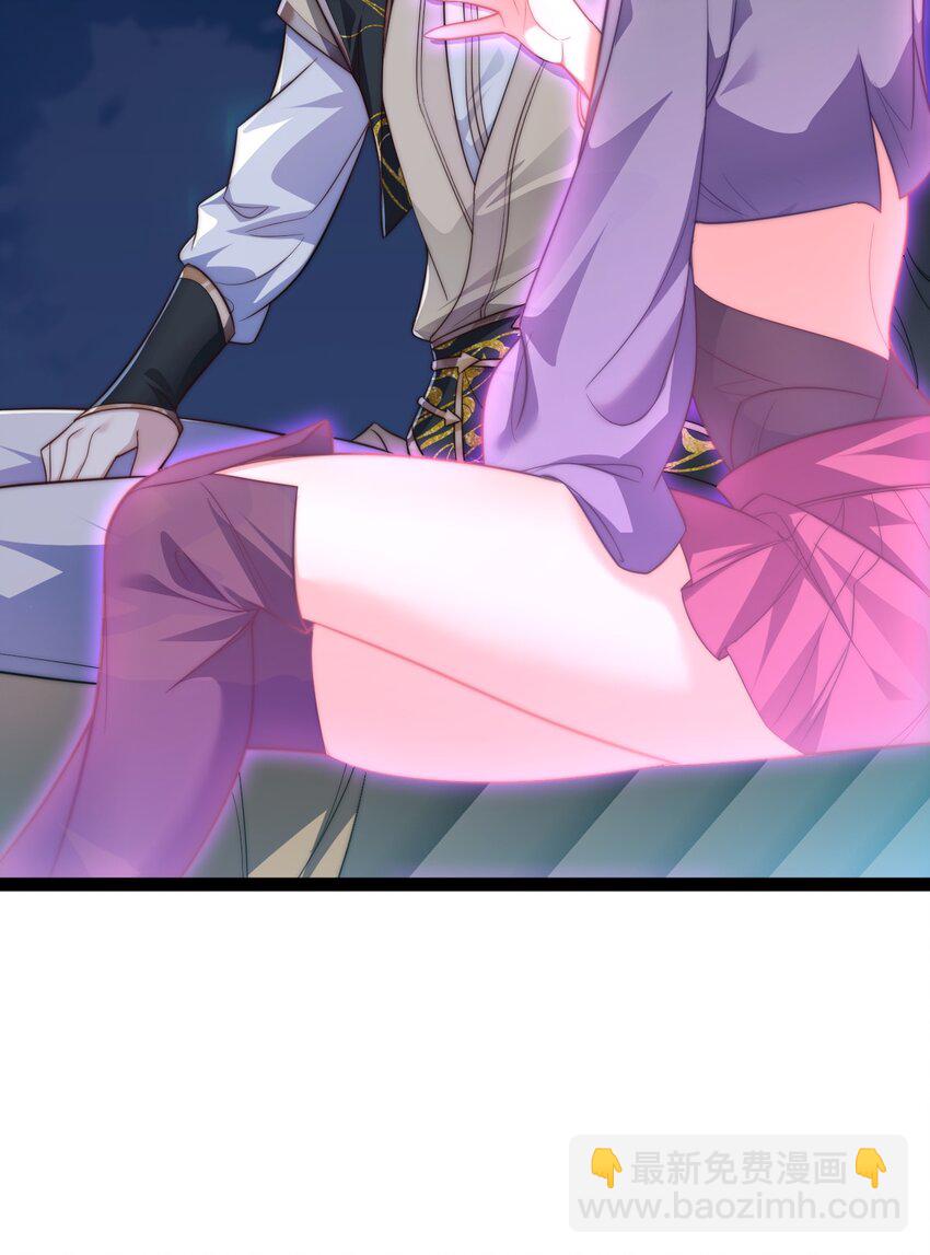 021 破境金丹-第21话