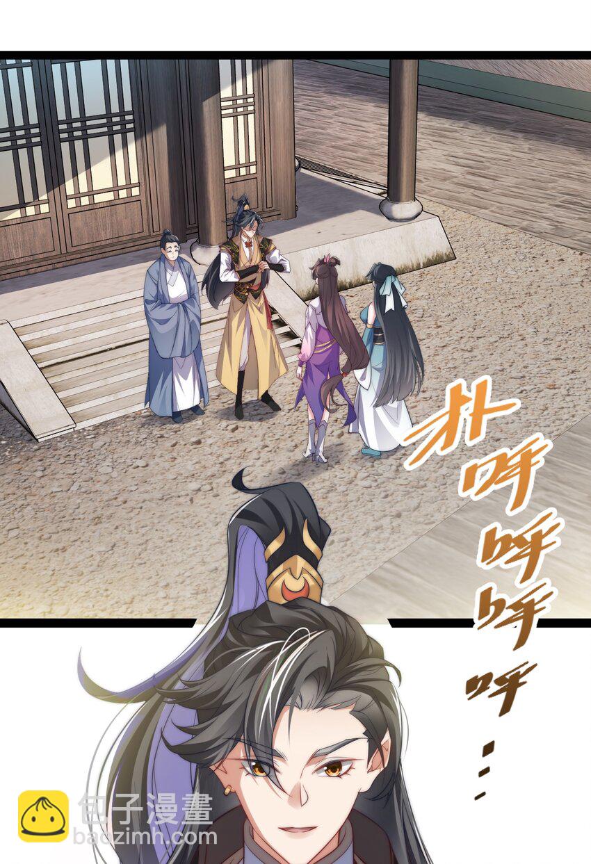 021 破境金丹-第21话