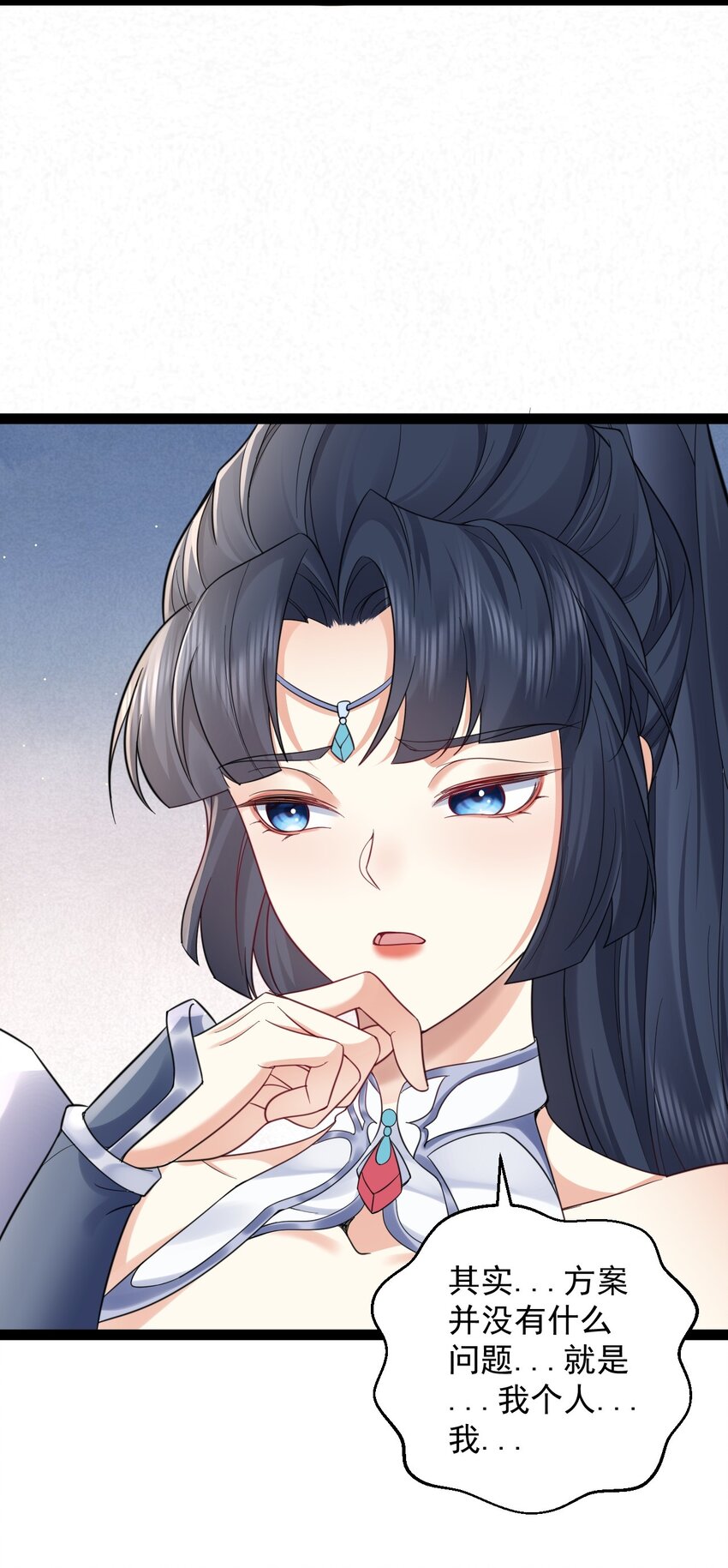 025 批量生产-第25话