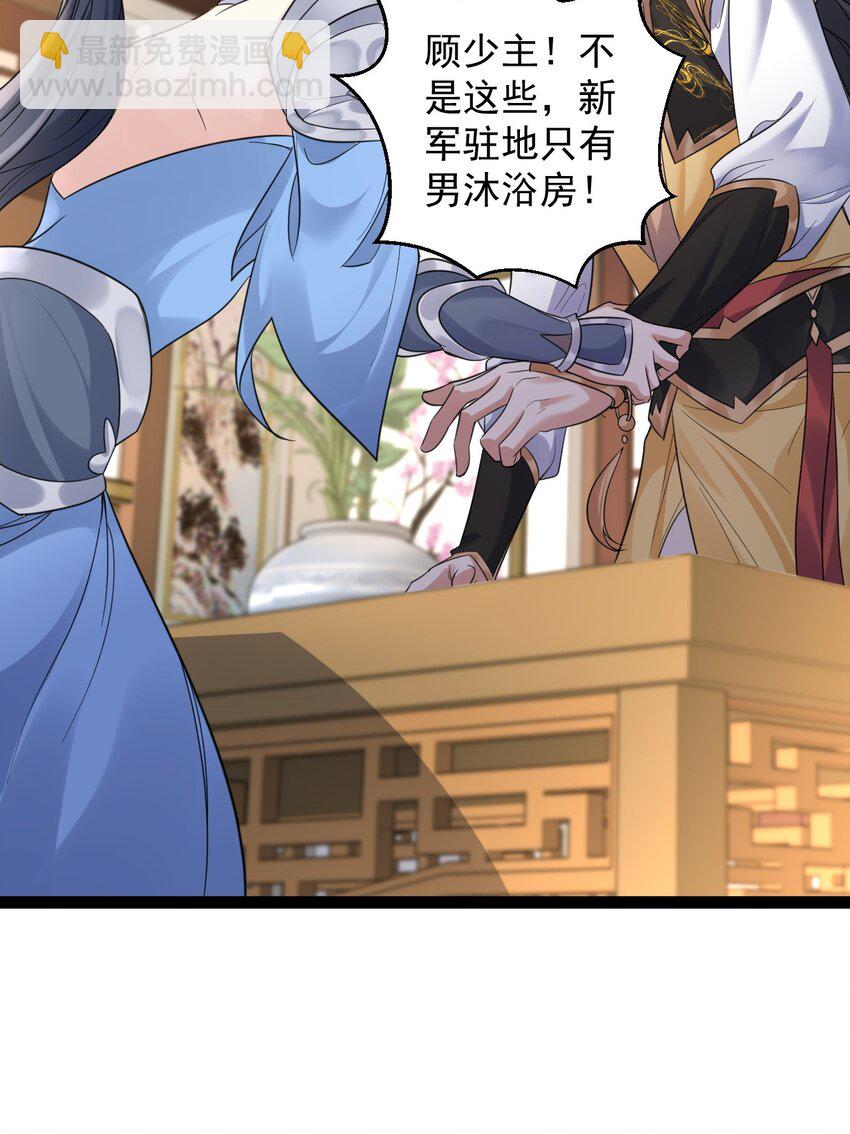 025 批量生产-第25话