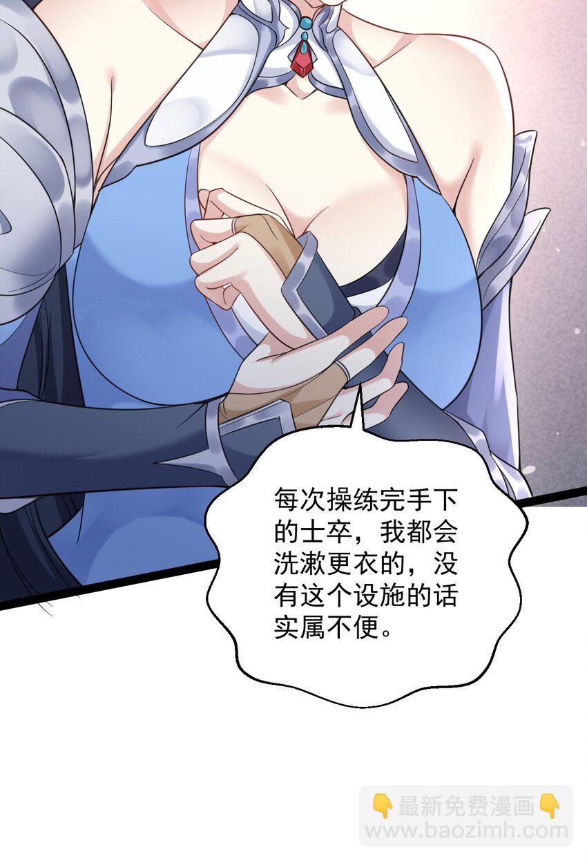 025 批量生产-第25话