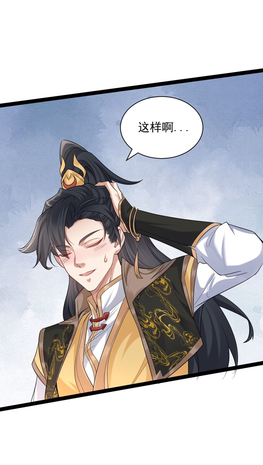 025 批量生产-第25话