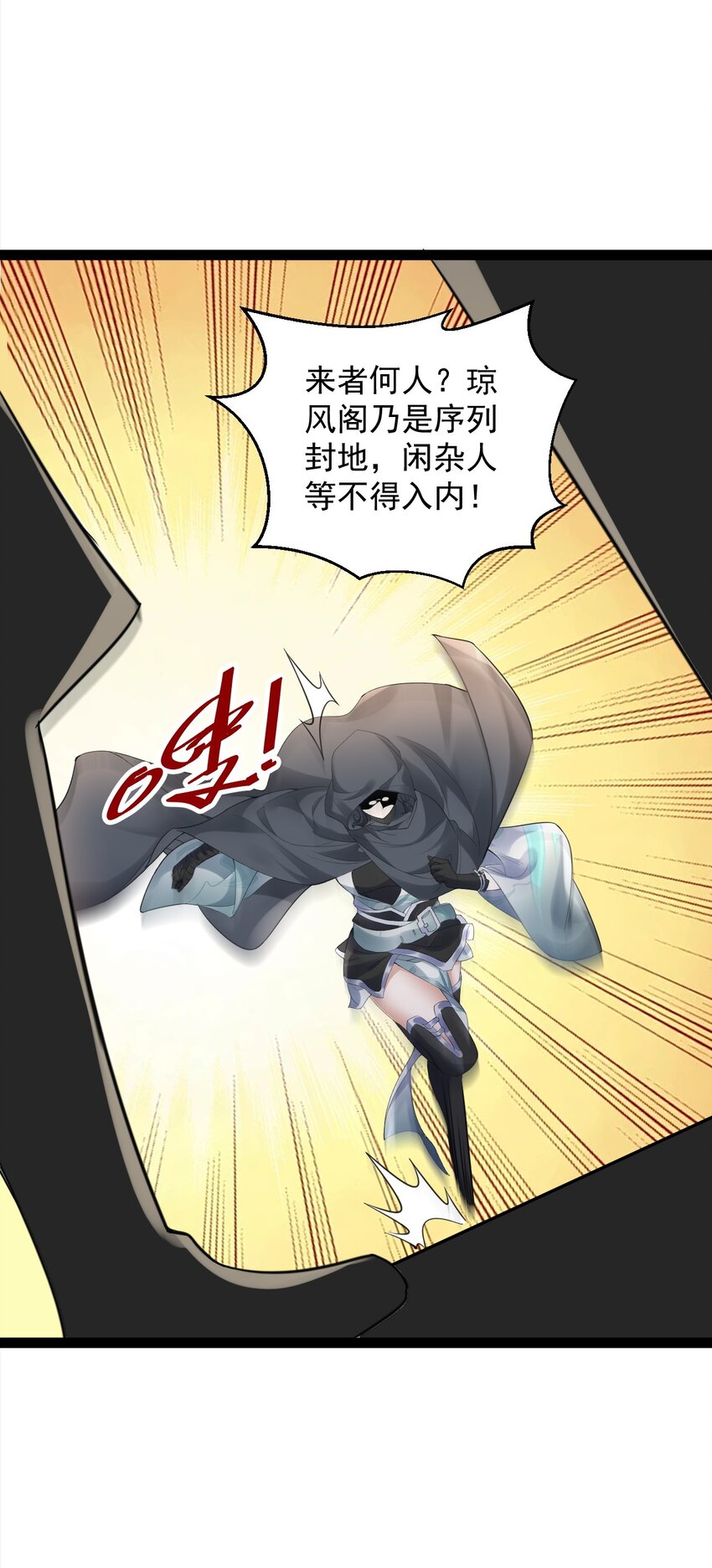 025 批量生产-第25话