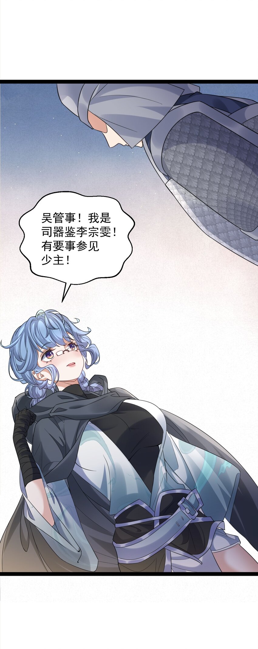 025 批量生产-第25话