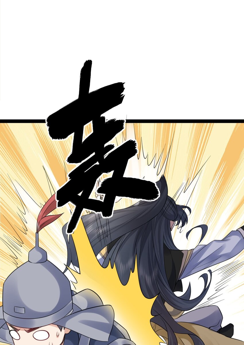 025 批量生产-第25话