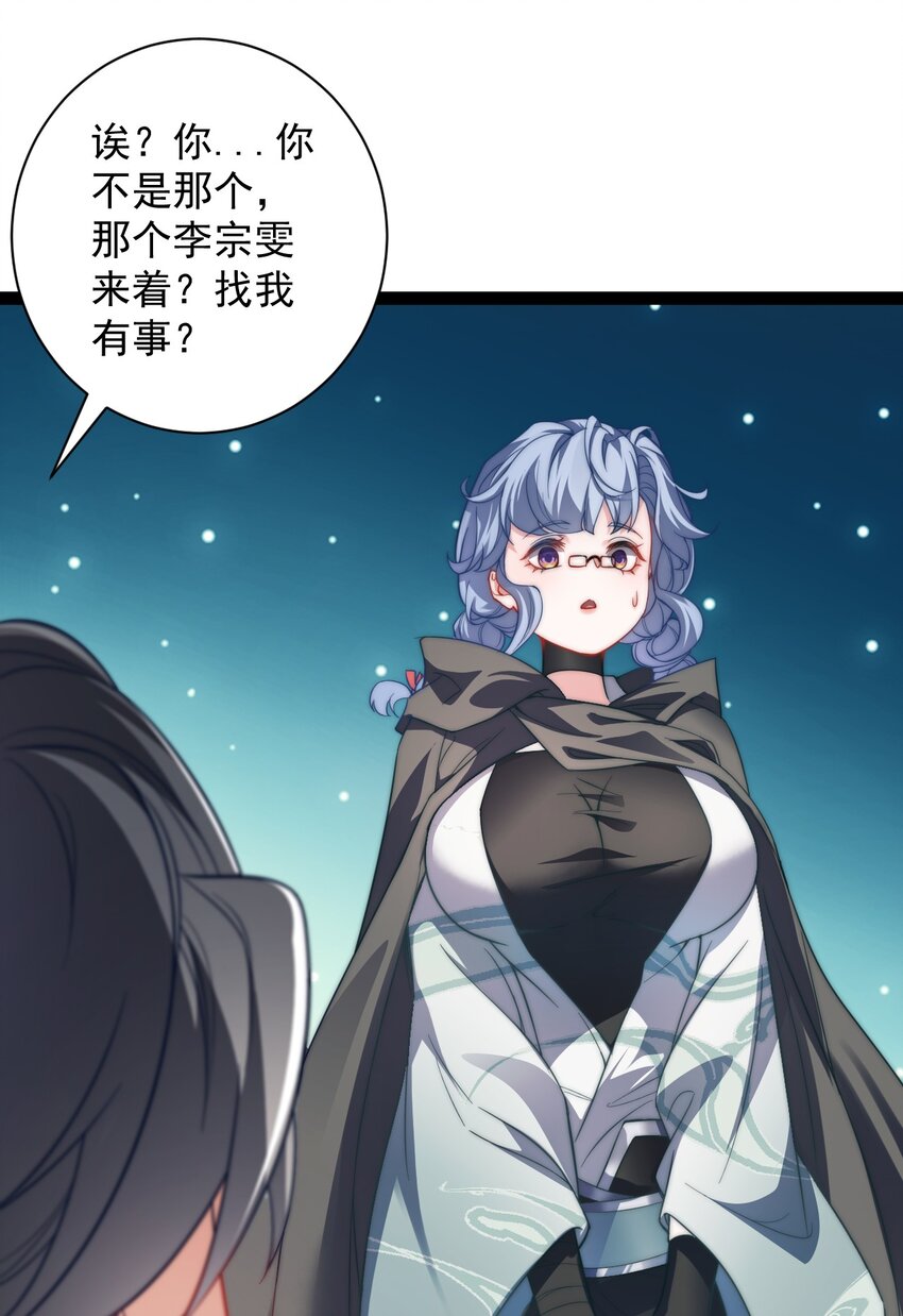 025 批量生产-第25话