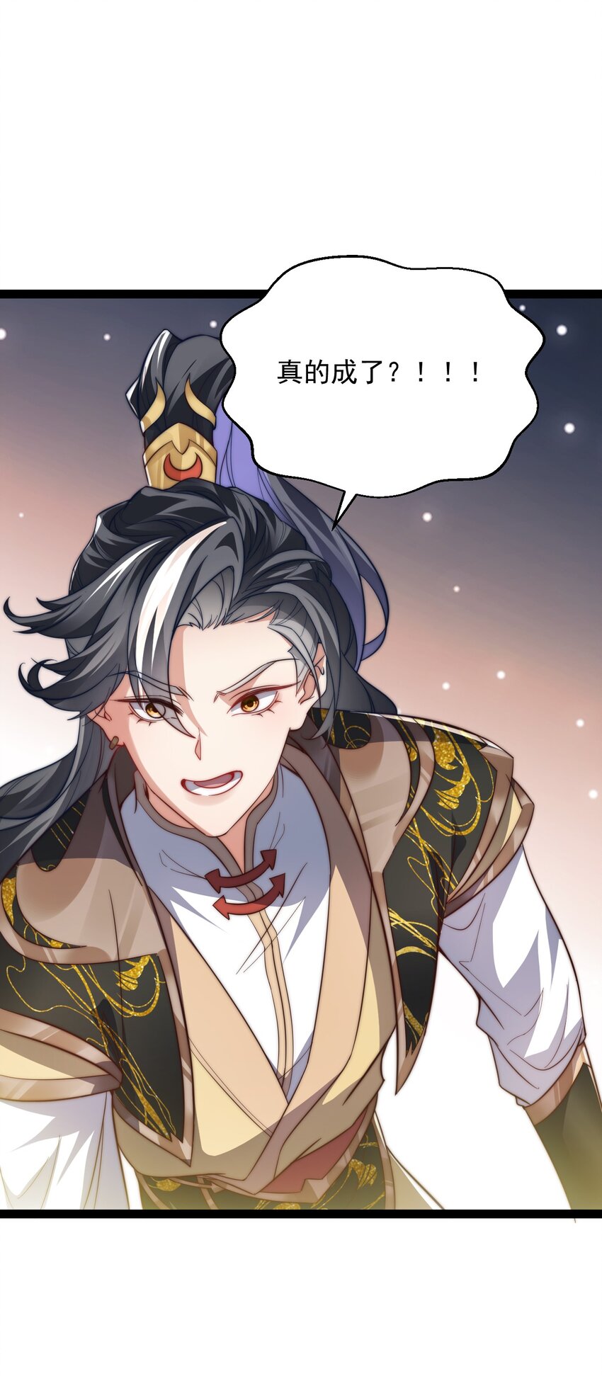 025 批量生产-第25话