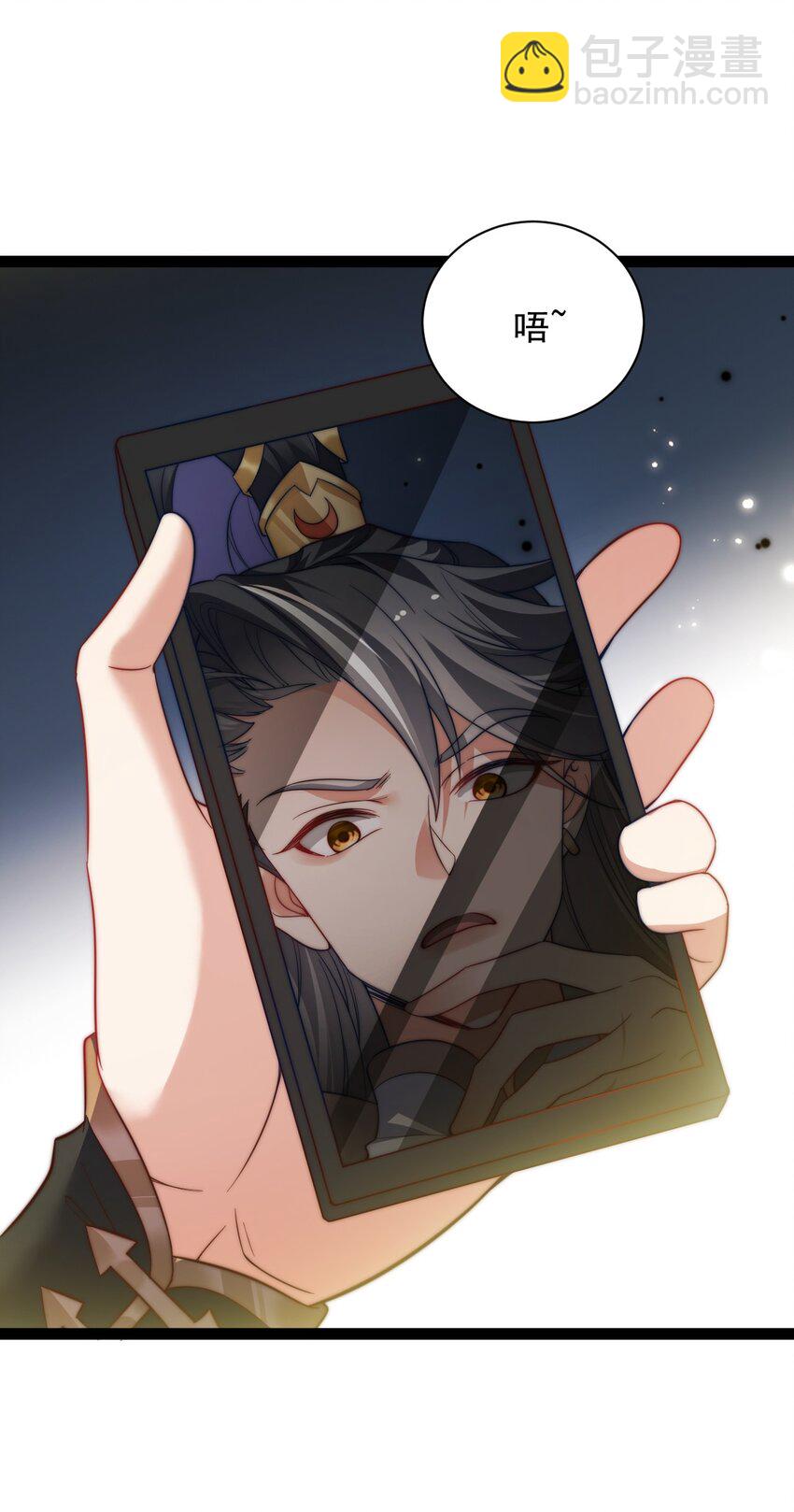 025 批量生产-第25话