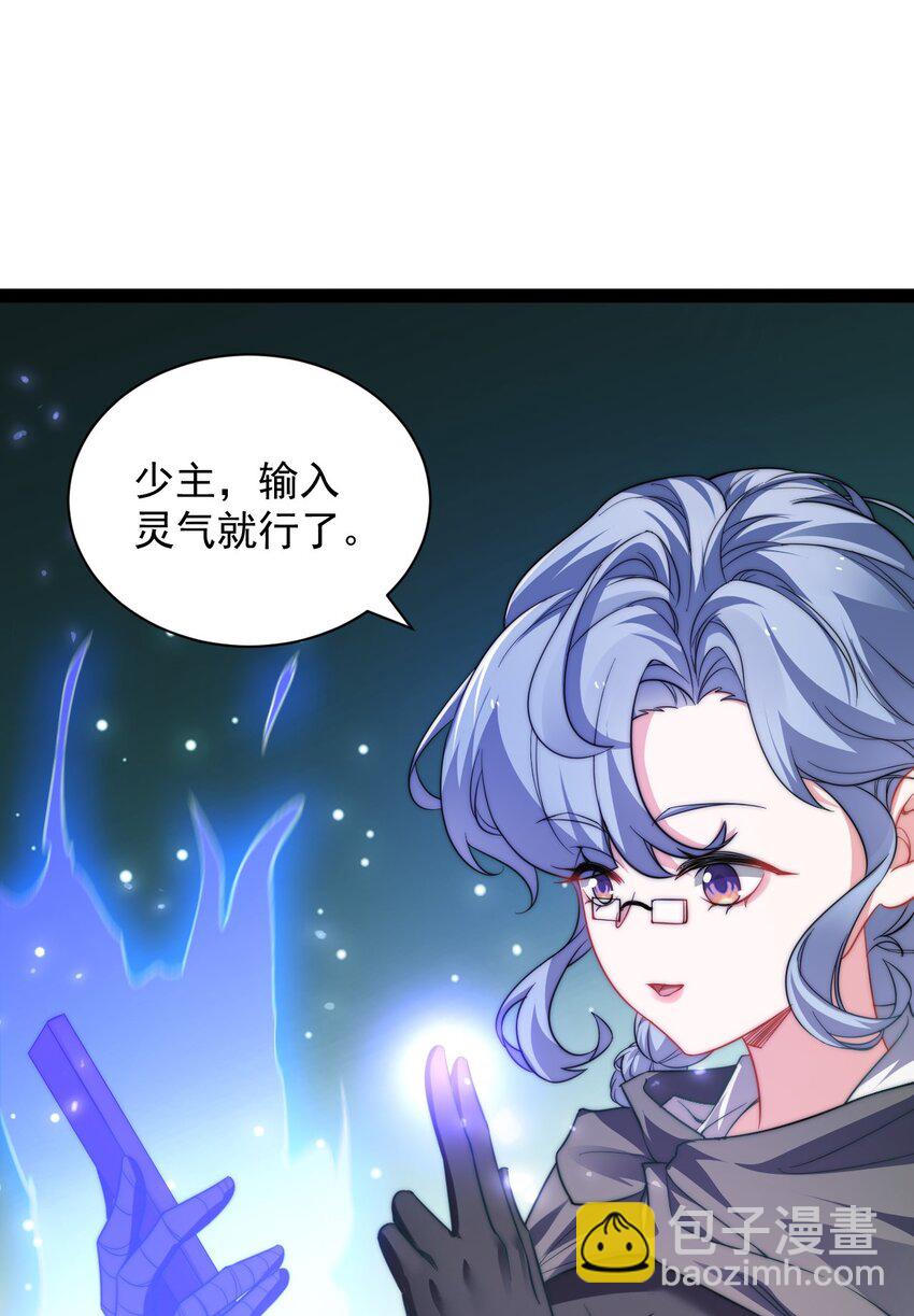 025 批量生产-第25话