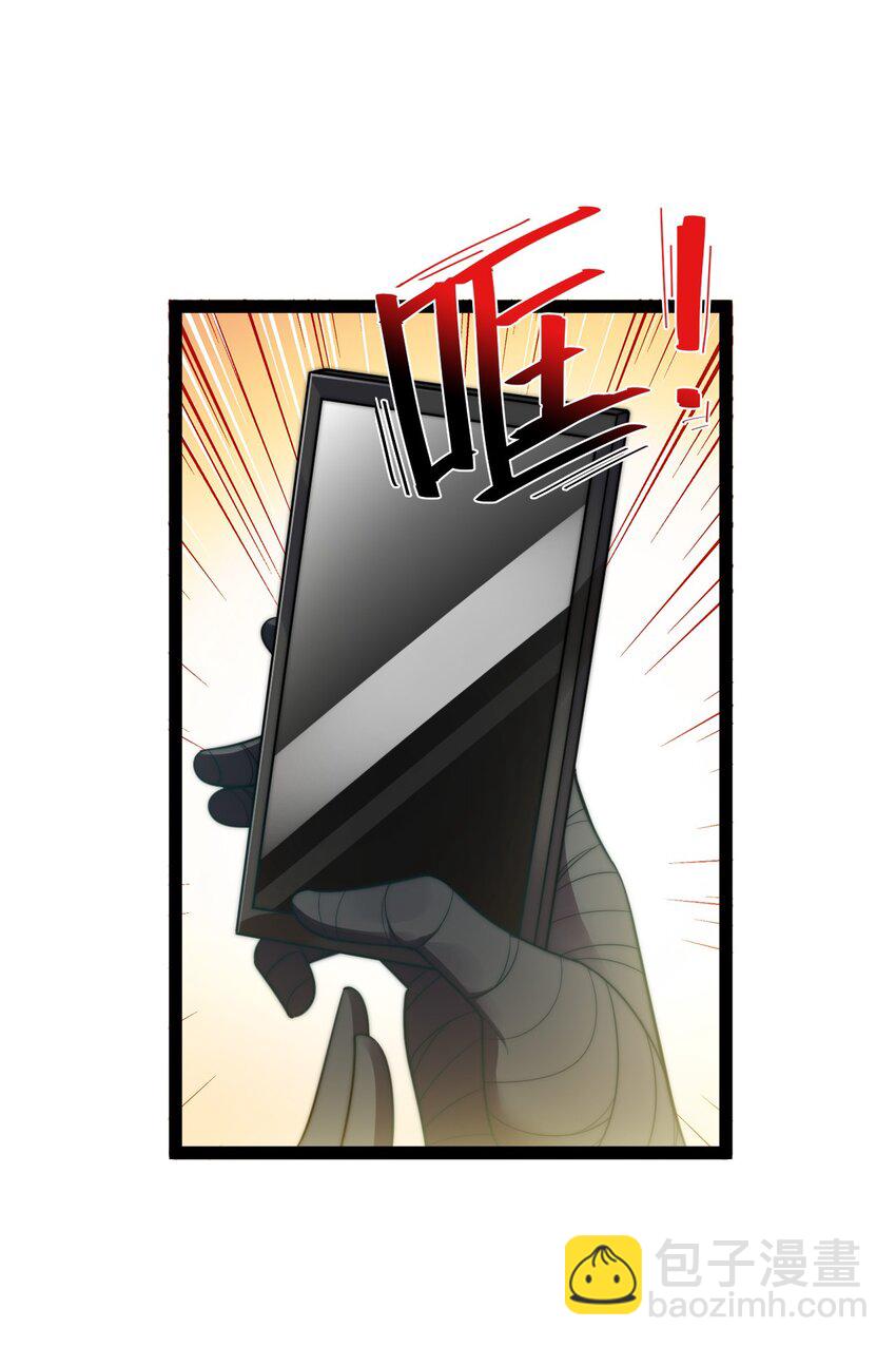 025 批量生产-第25话