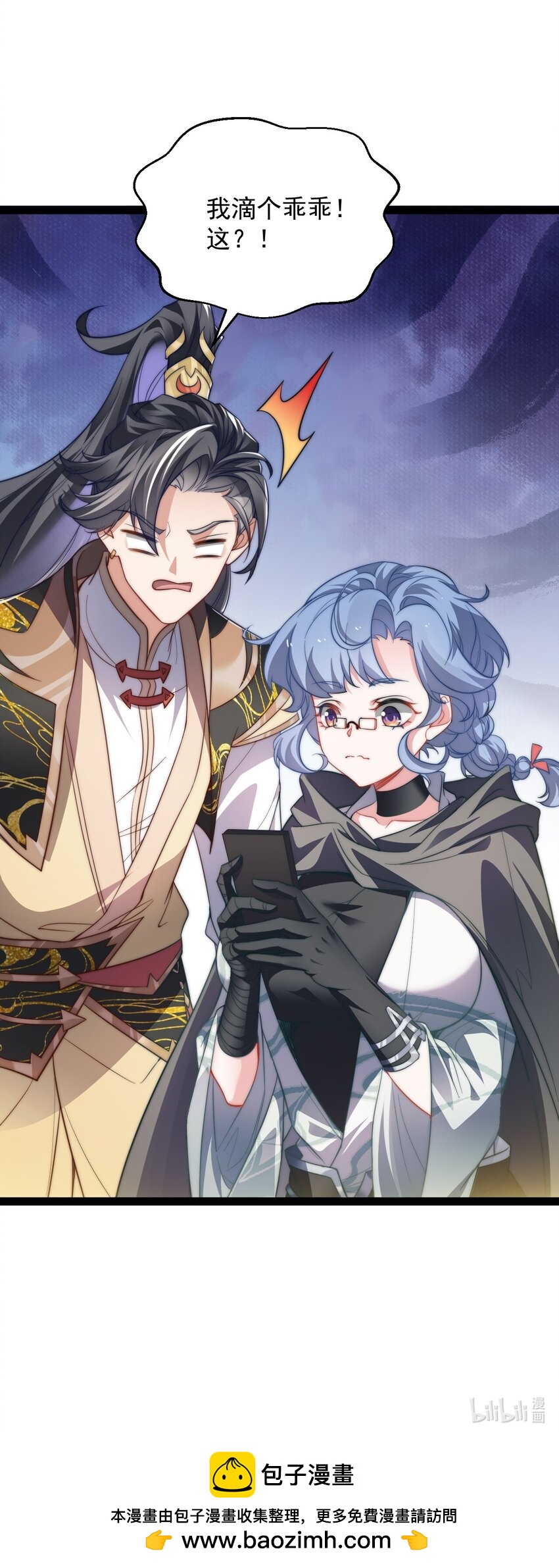 025 批量生产-第25话