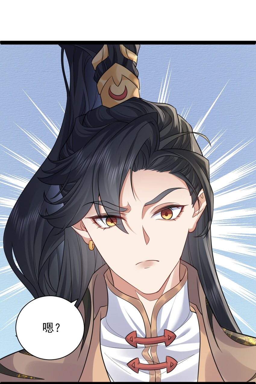 025 批量生产-第25话