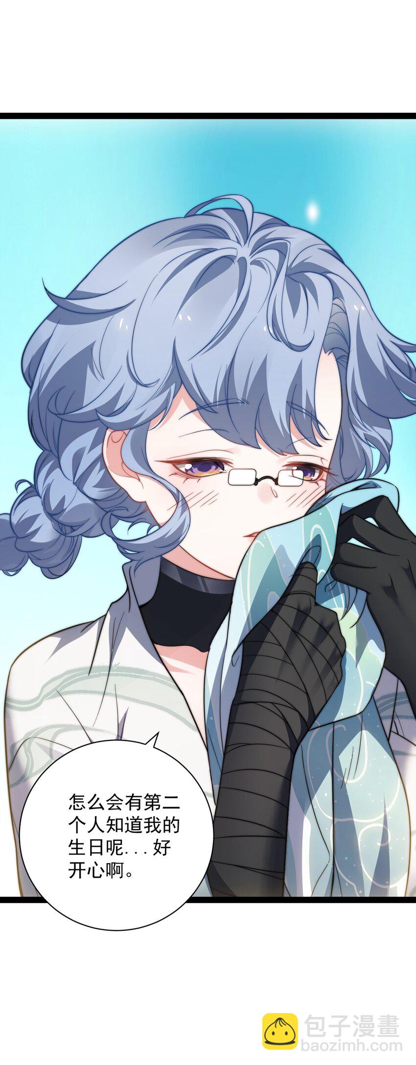 027 -定制--第27话