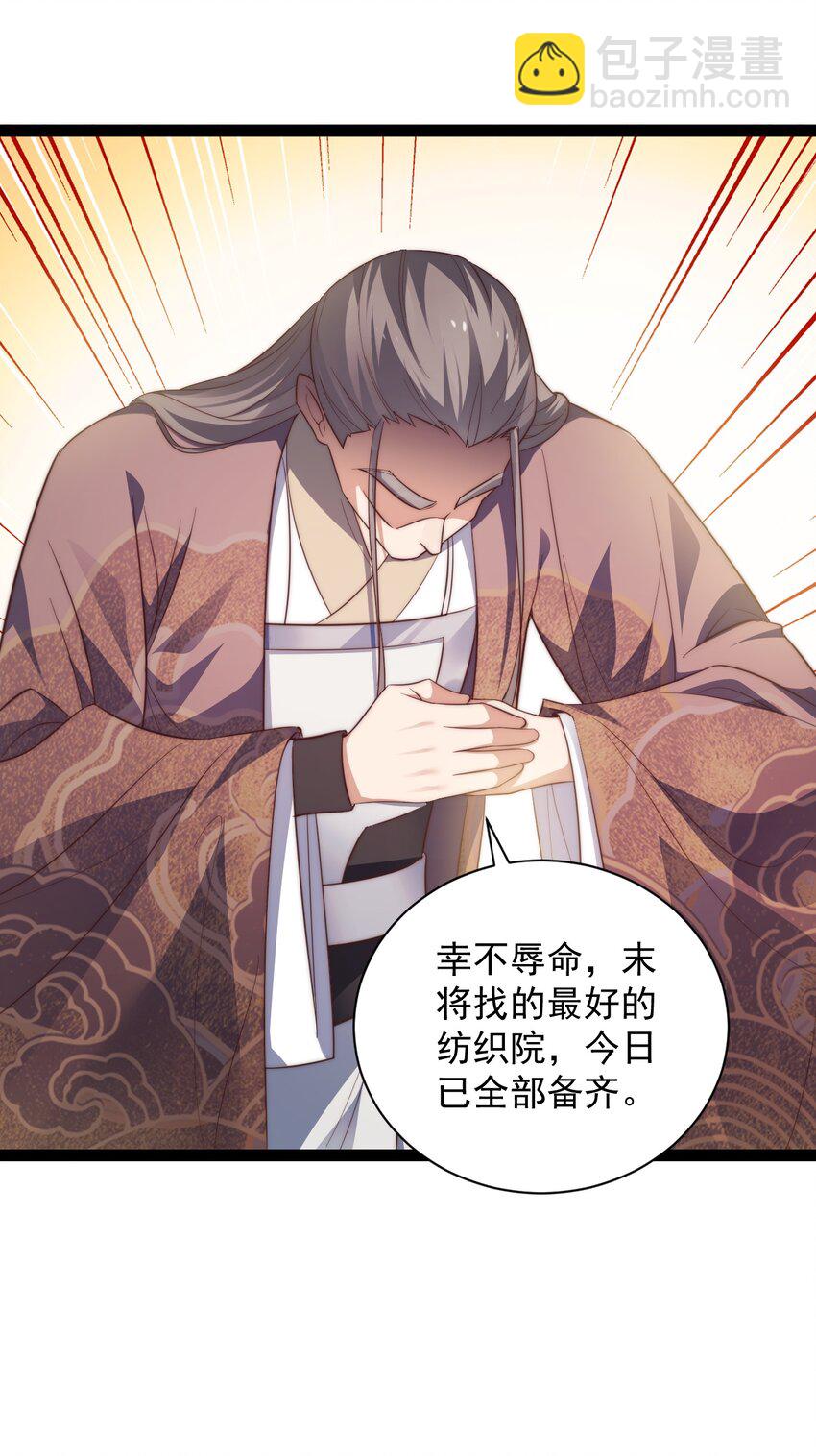 027 -定制--第27话