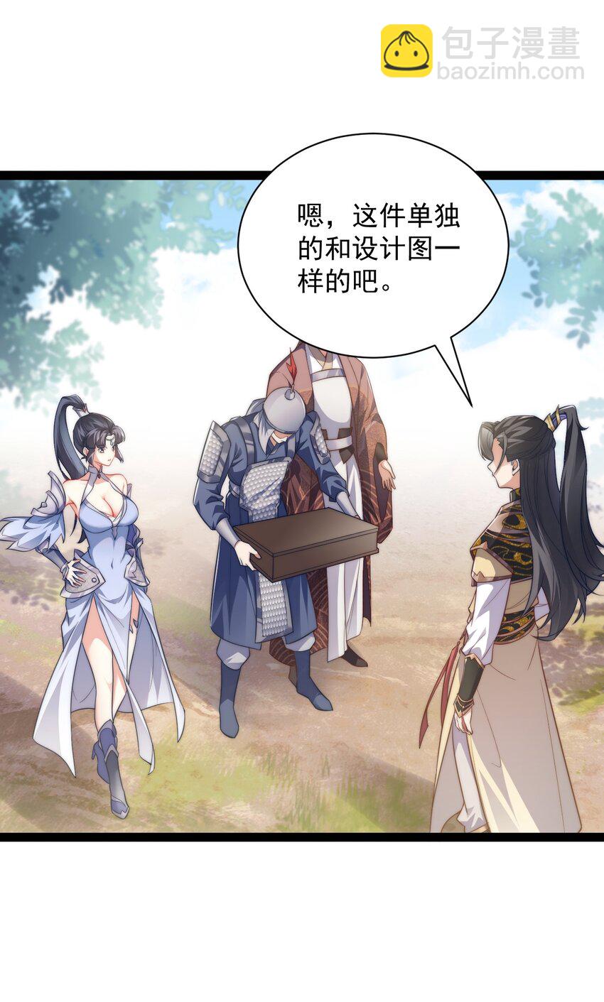 027 -定制--第27话