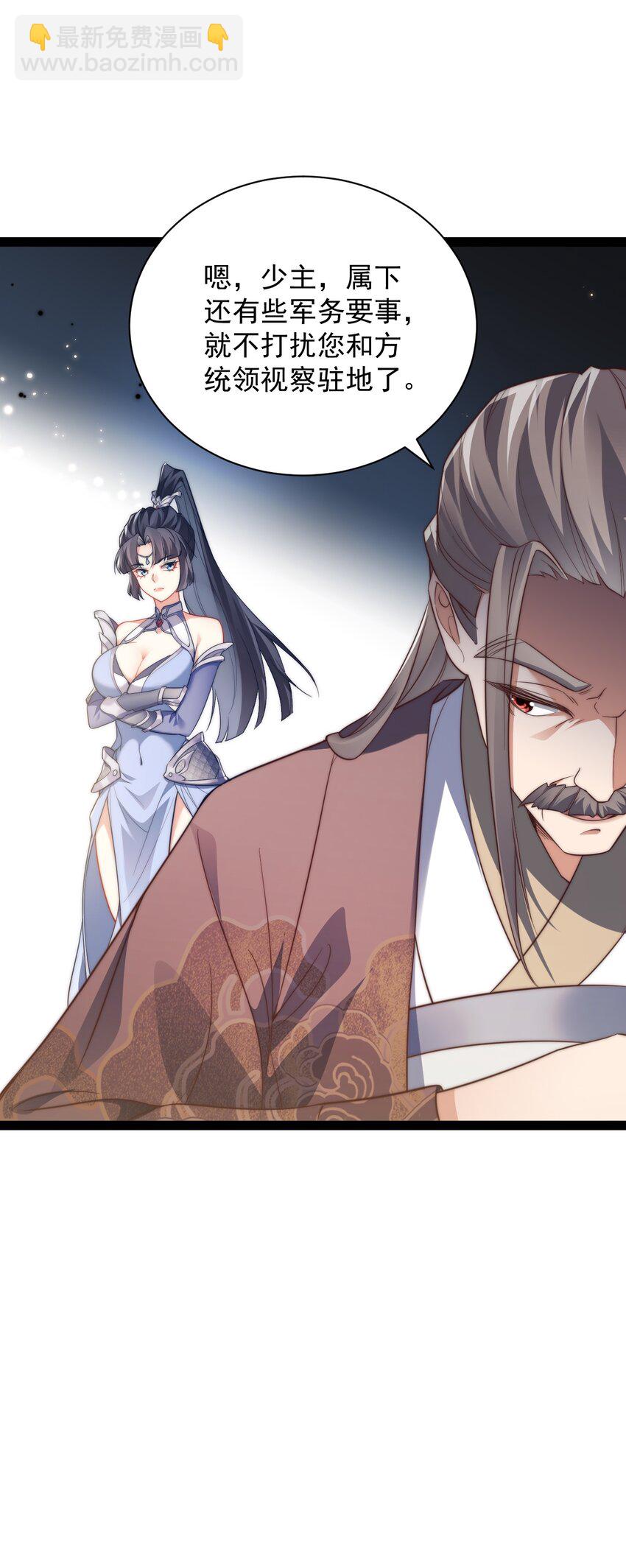 027 -定制--第27话