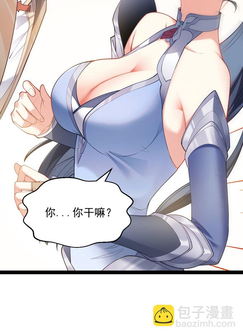 027 -定制--第27话