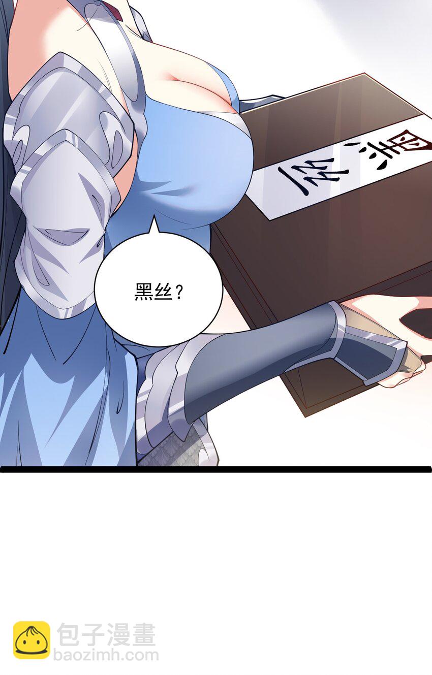 027 -定制--第27话