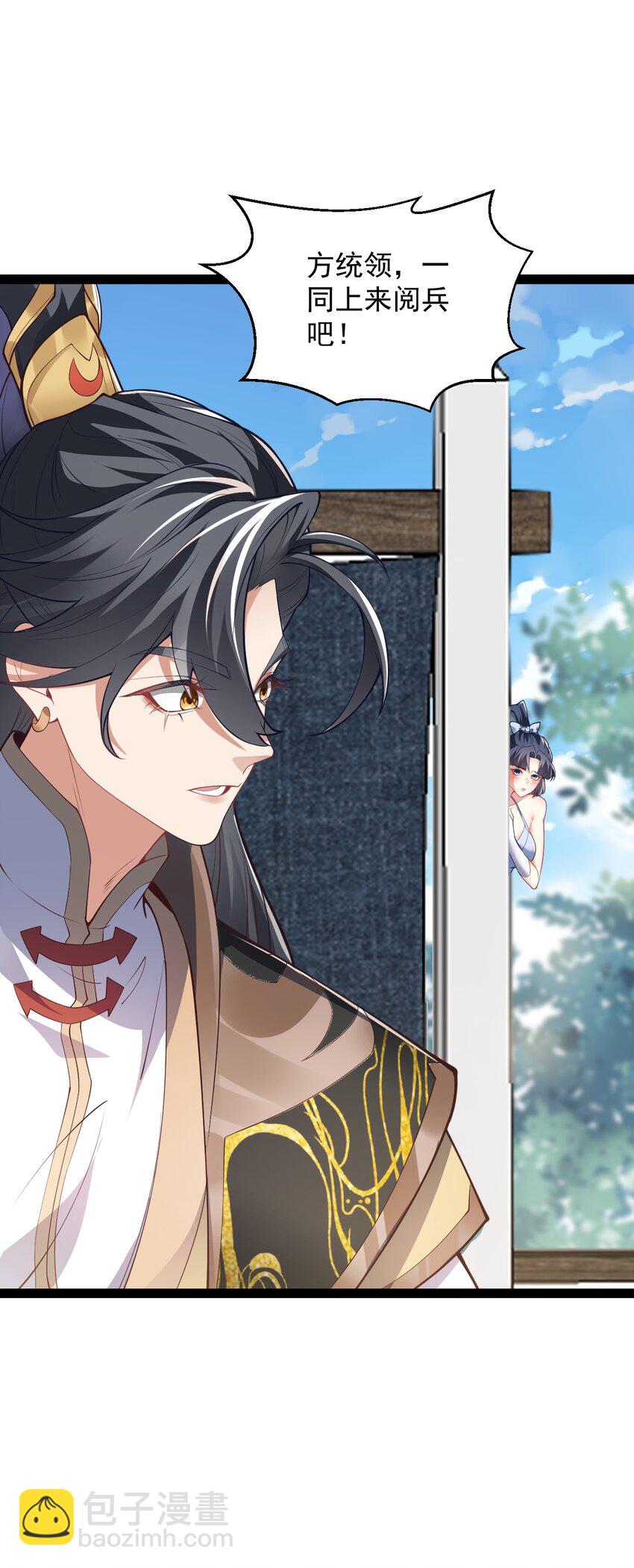 027 -定制--第27话