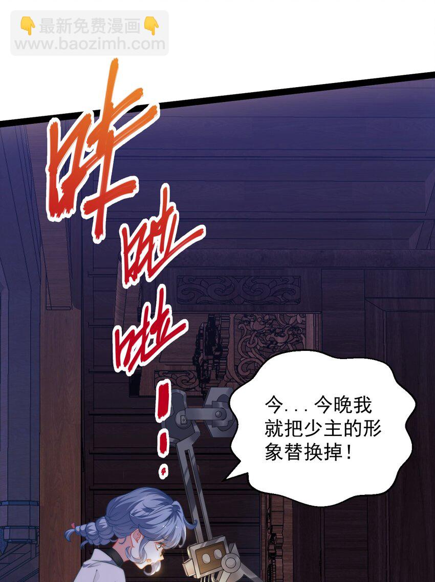 027 -定制--第27话