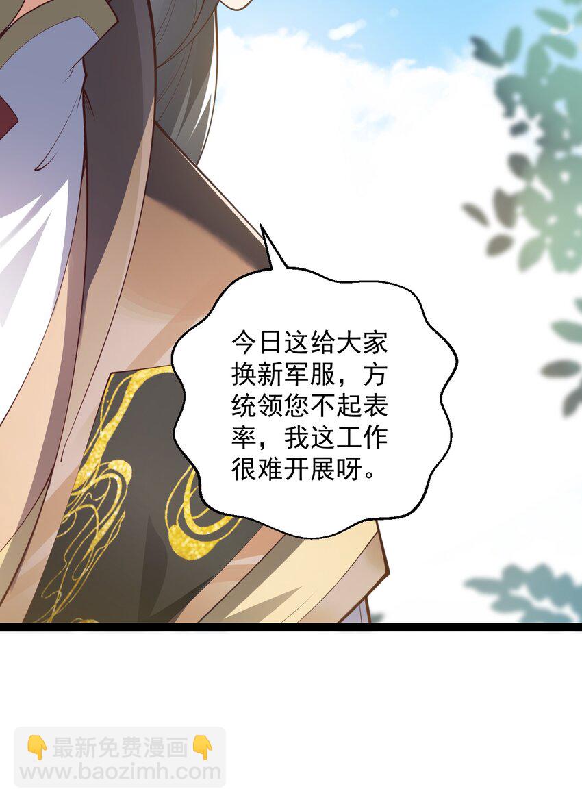 027 -定制--第27话