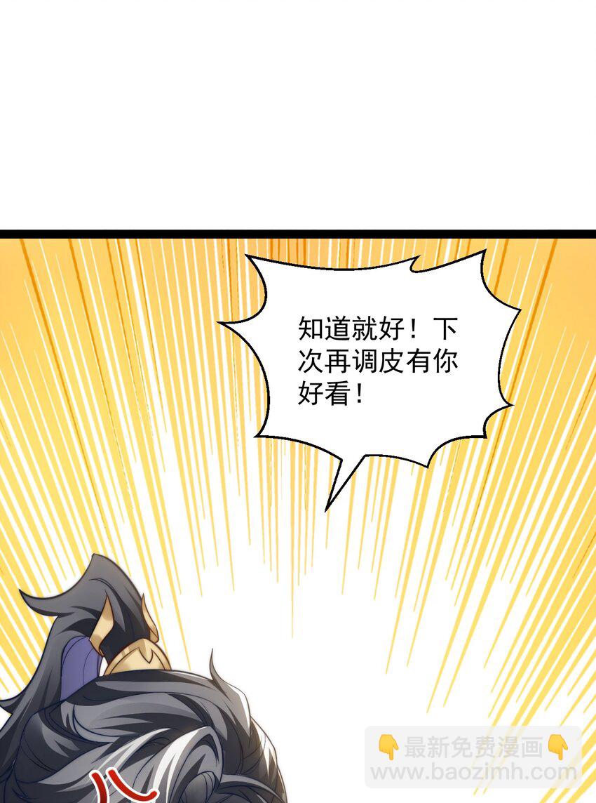 027 -定制--第27话