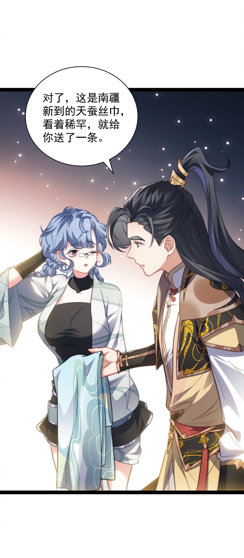 027 -定制--第27话