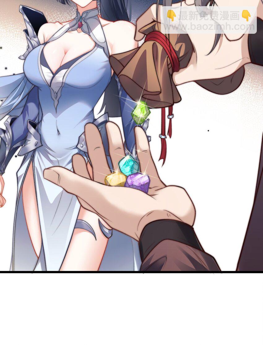 005 废材首富和暴力女-第5话