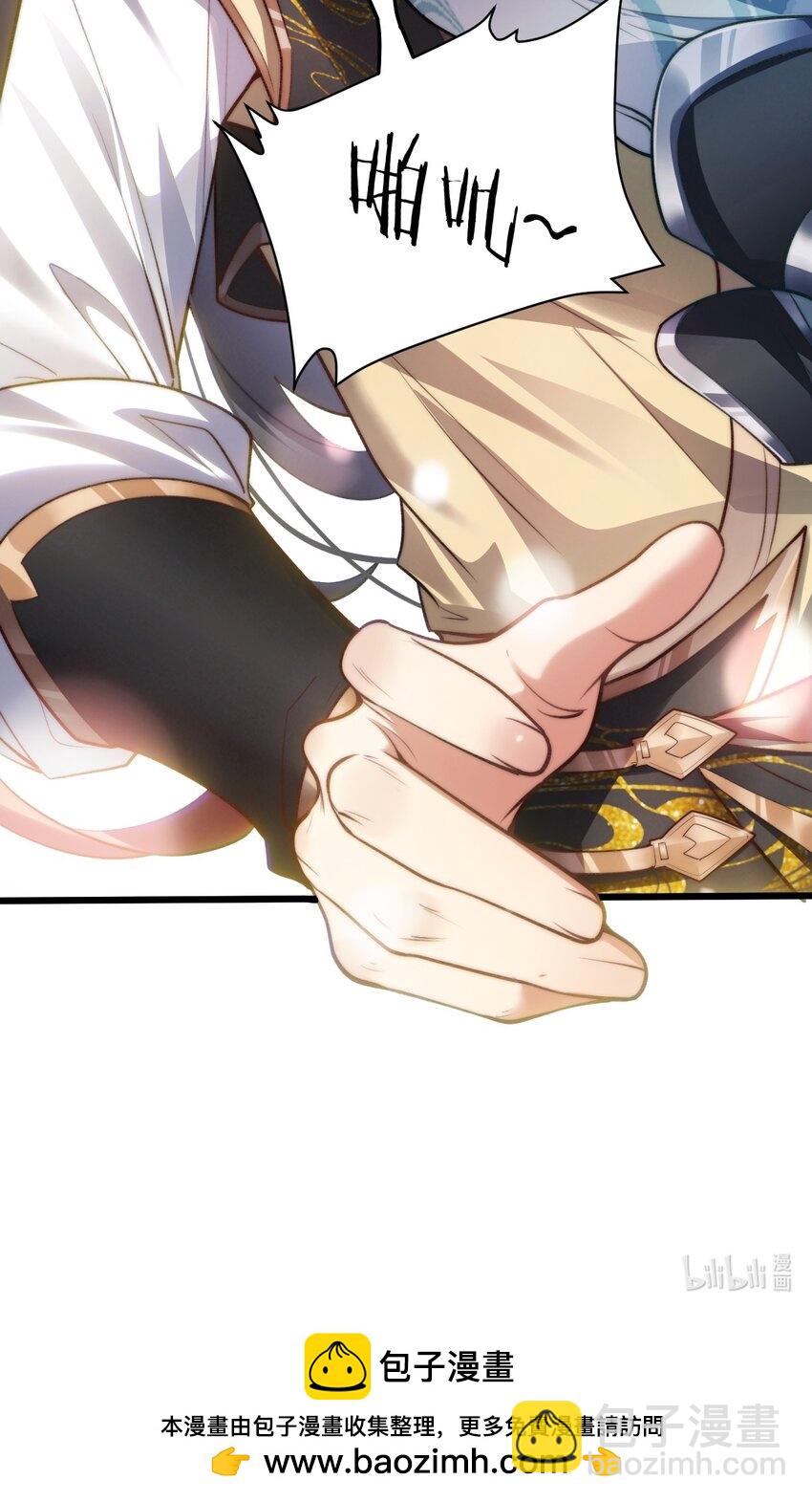 005 废材首富和暴力女-第5话