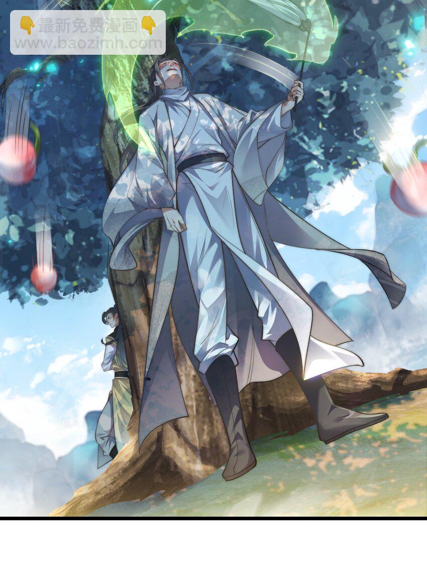 007 李宗雯的过往-第7话