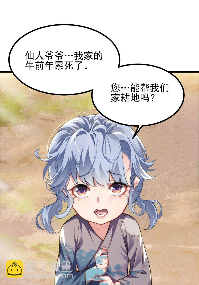 007 李宗雯的过往-第7话