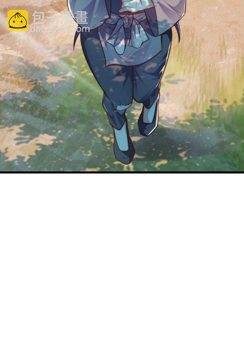 007 李宗雯的过往-第7话