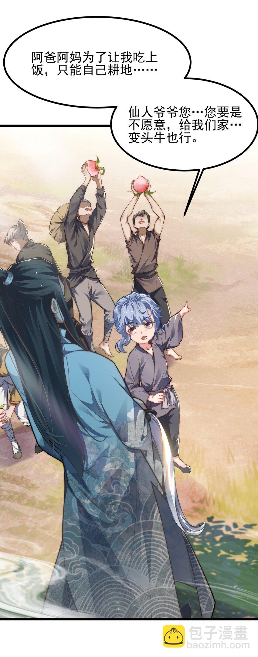 007 李宗雯的过往-第7话