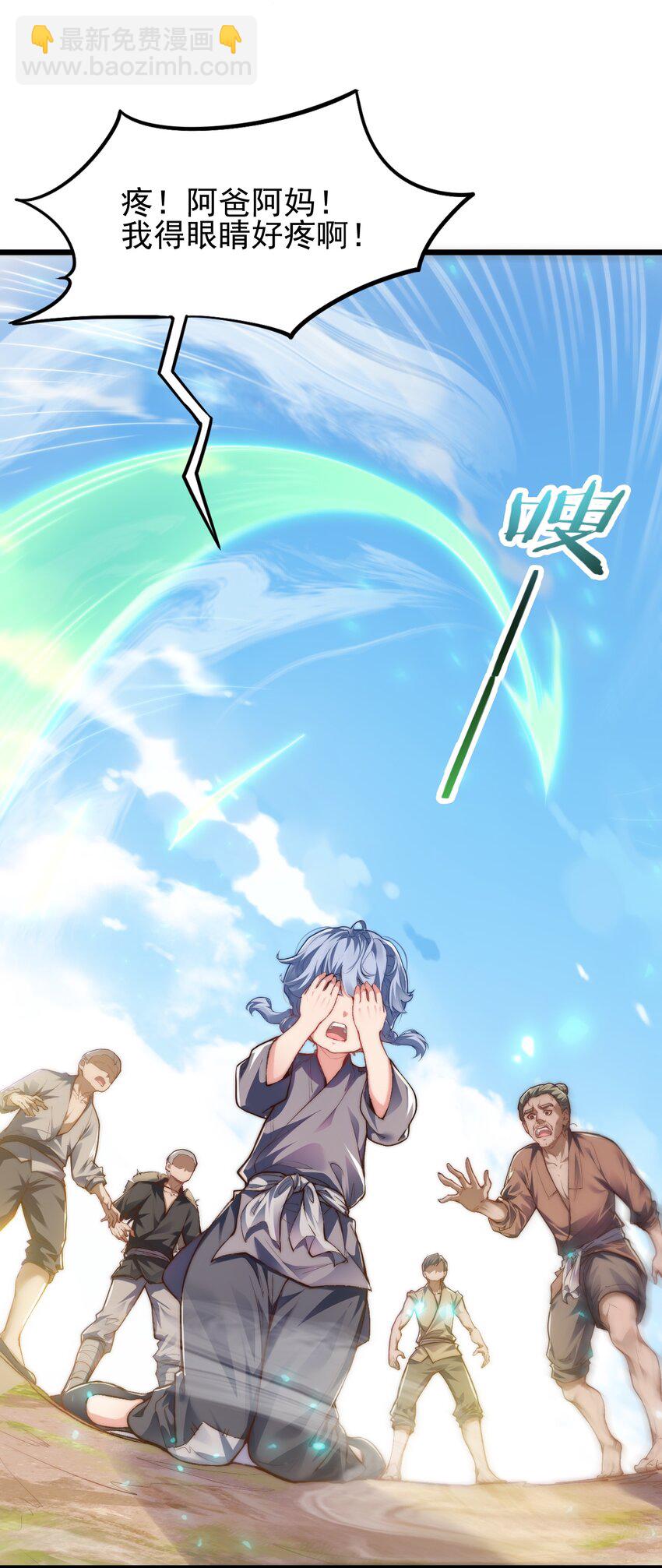 007 李宗雯的过往-第7话