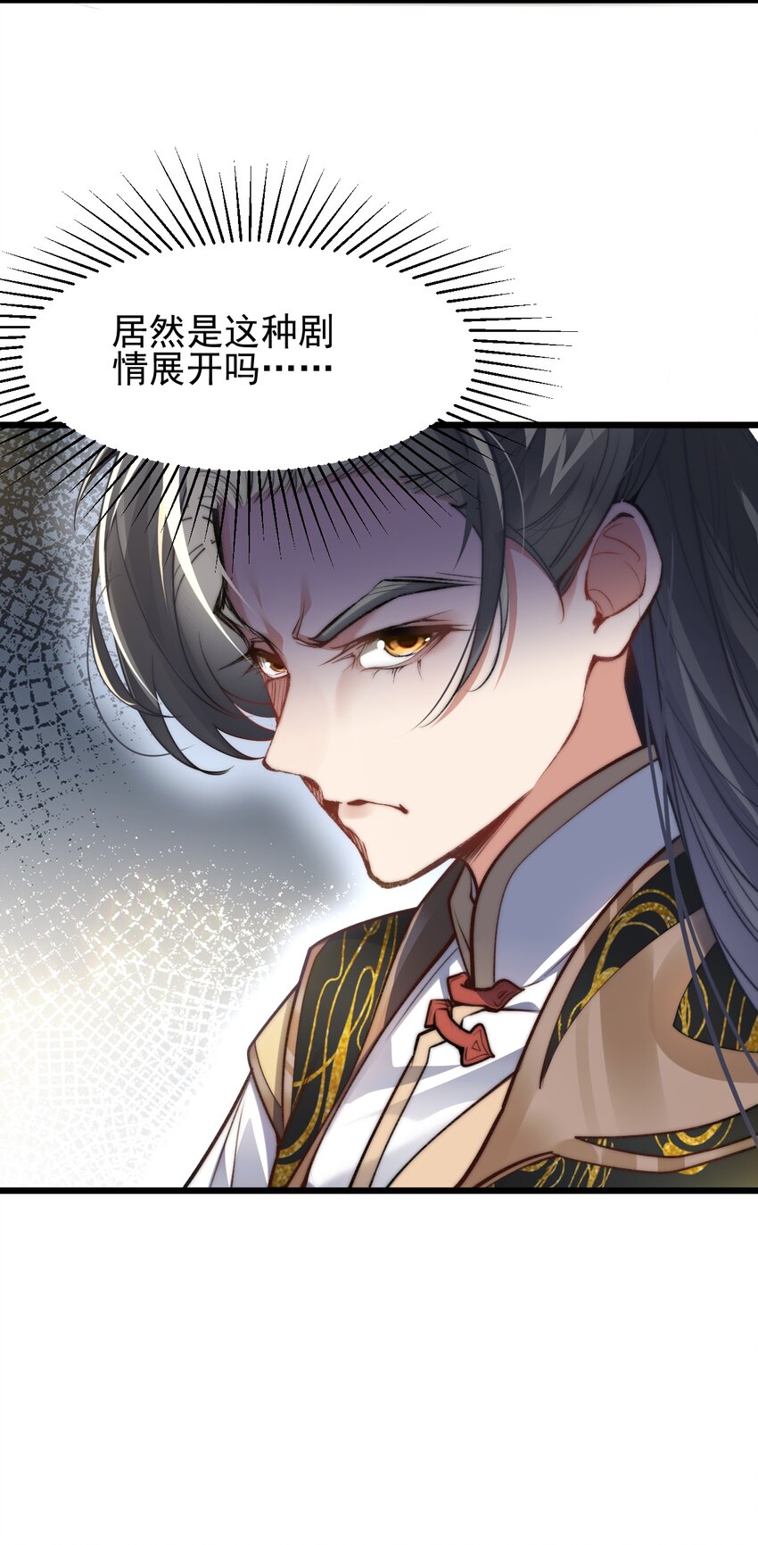 007 李宗雯的过往-第7话