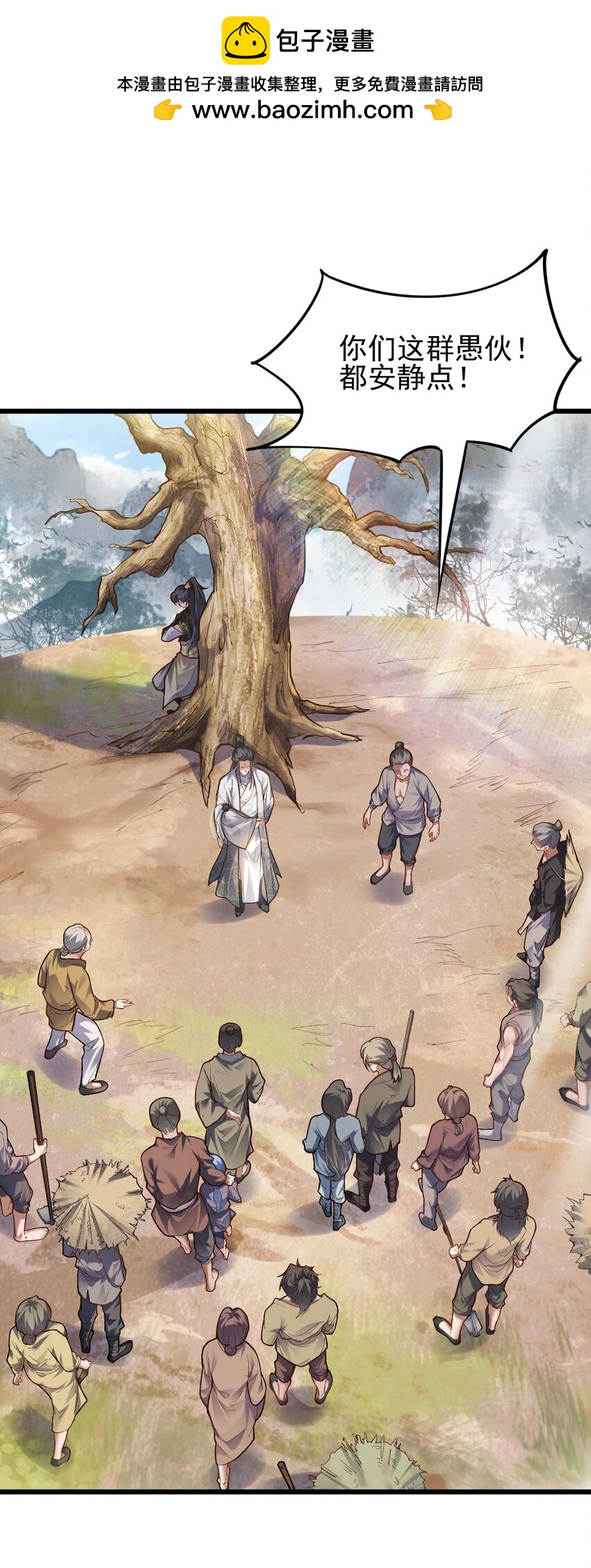 007 李宗雯的过往-第7话